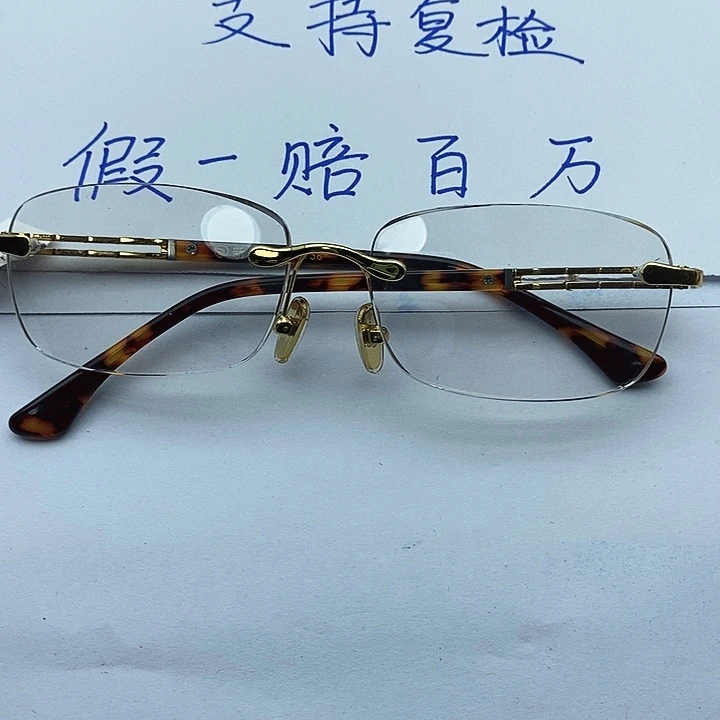 无框款知*天然水晶