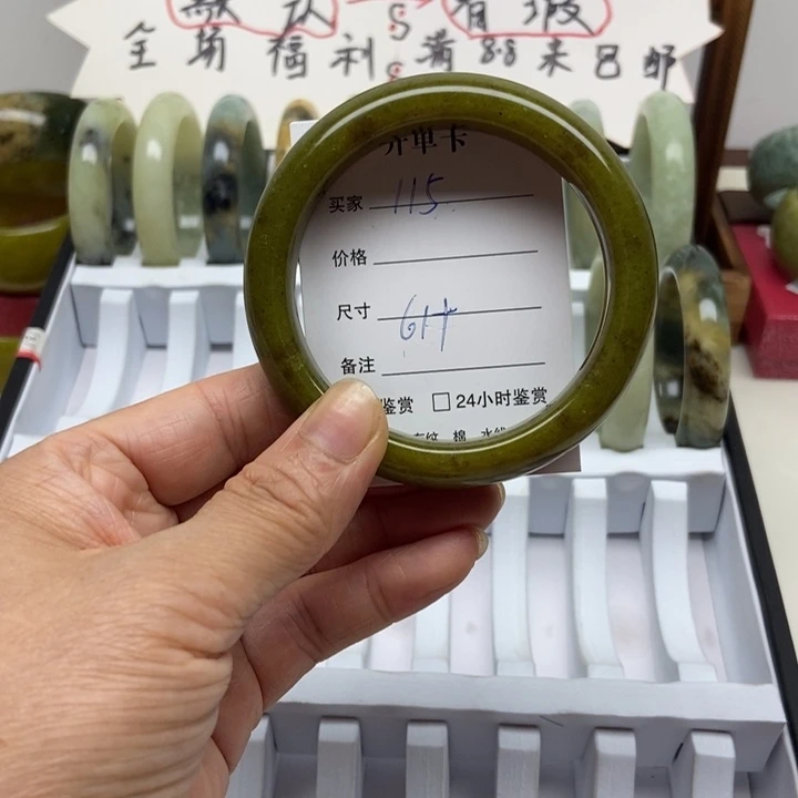蛇纹石玉未镶嵌手镯