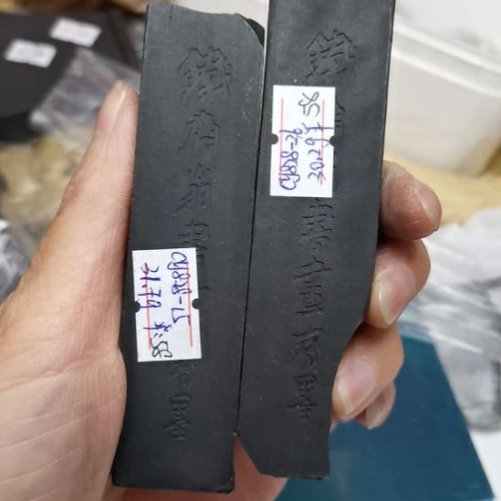 曹素功新墨残墨铁斋cy828-15-26两锭墨