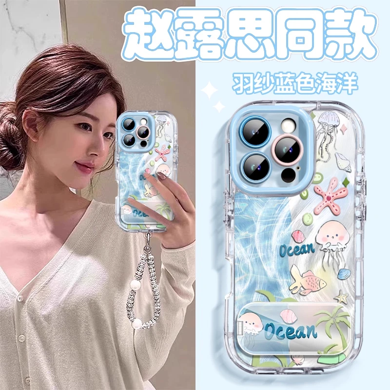 【进口硅胶】适用苹果16promax手机壳新女款彩绘iphone15蓝色海洋14