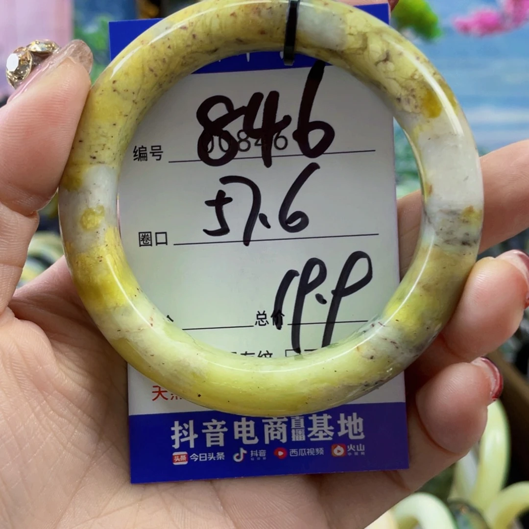 蛇纹石玉手镯未镶嵌二****瑶