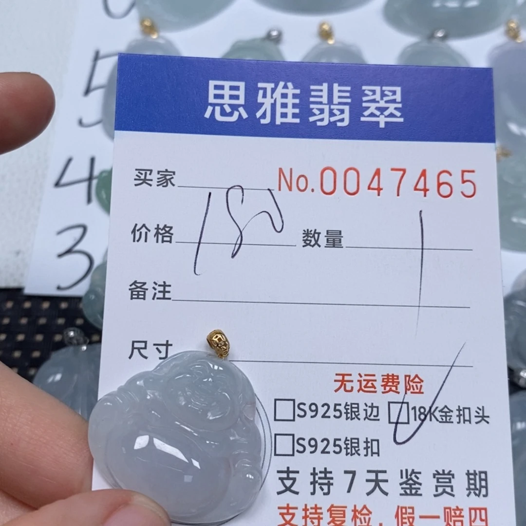 翡翠颈饰未镶嵌天然缅甸翡翠