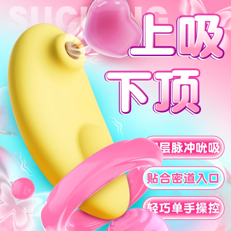 小轻舟跳蛋共振频率静音成年人女生物品女性自用玩具神器情趣用品
