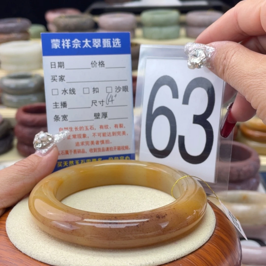【闪购商品】石英质玉手镯未镶嵌