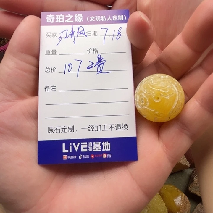 江***枫定制琥珀未镶嵌纯天然蜜蜡吊坠