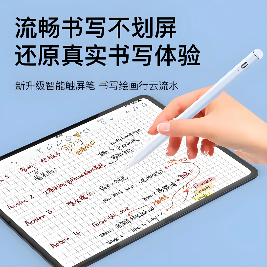 95新 Apple/苹果 〖星期八〗正品手写笔电容笔平潜笔