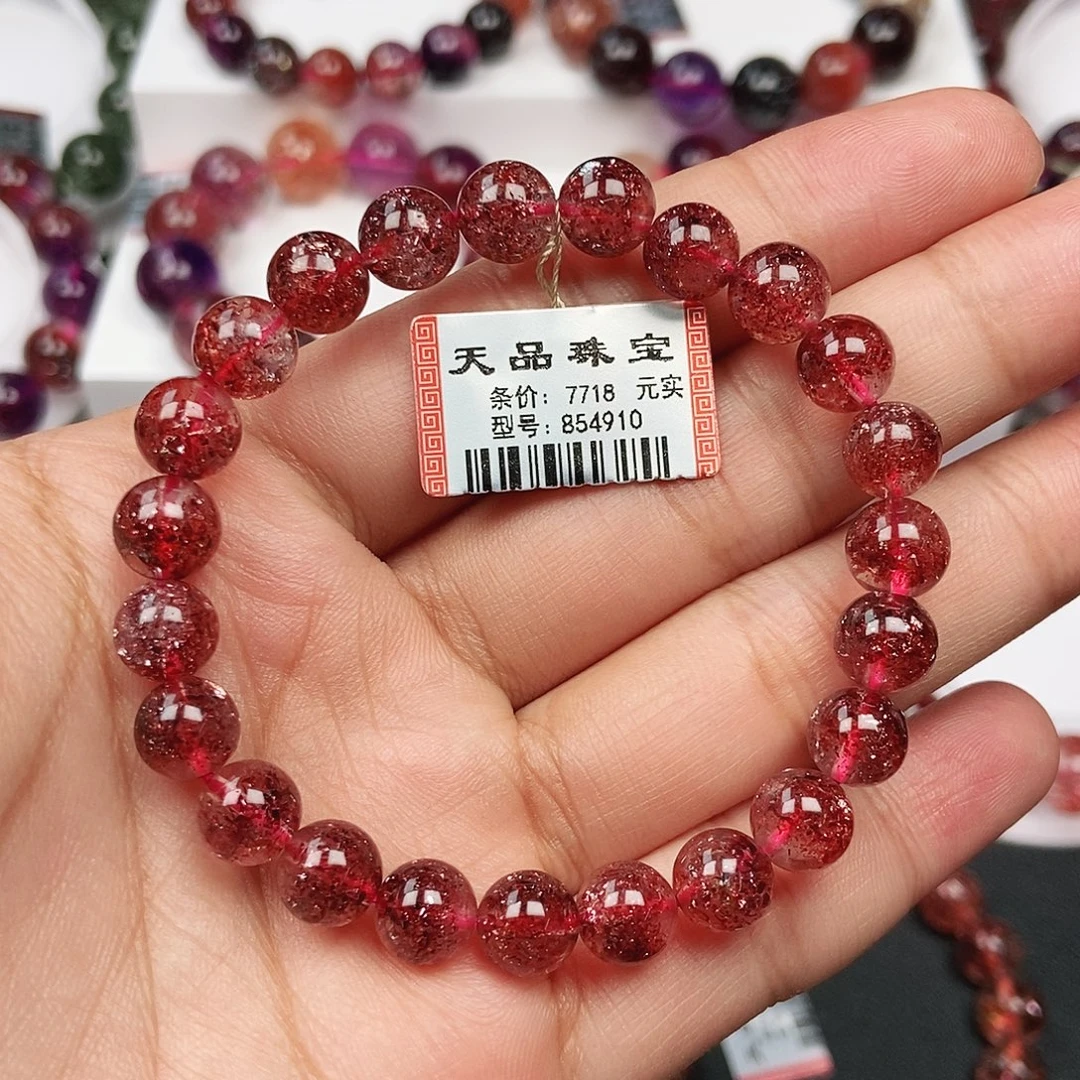 未镶嵌手链烟晶金草莓854910