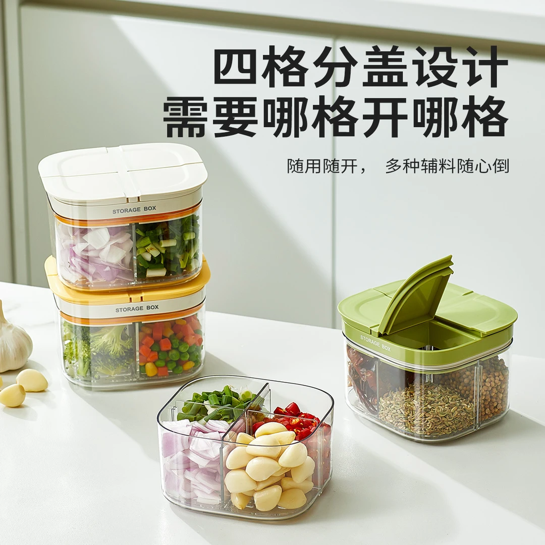 透明葱姜蒜保鲜盒家用葱姜蒜保鲜盒厨房冰箱水果食品保鲜沥水盒子