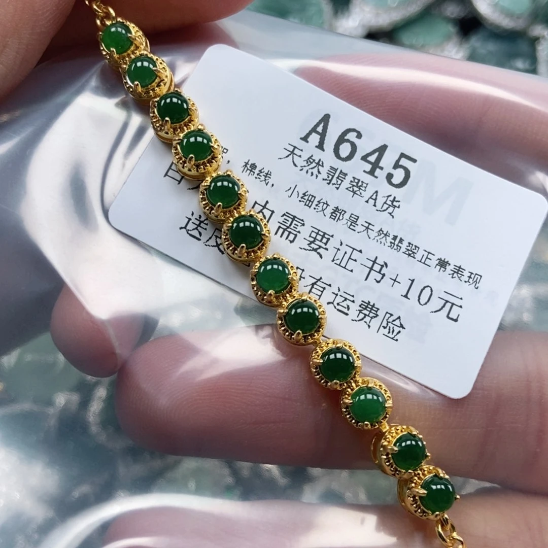 【闪购商品】翡翠未镶嵌吊坠(不含链)