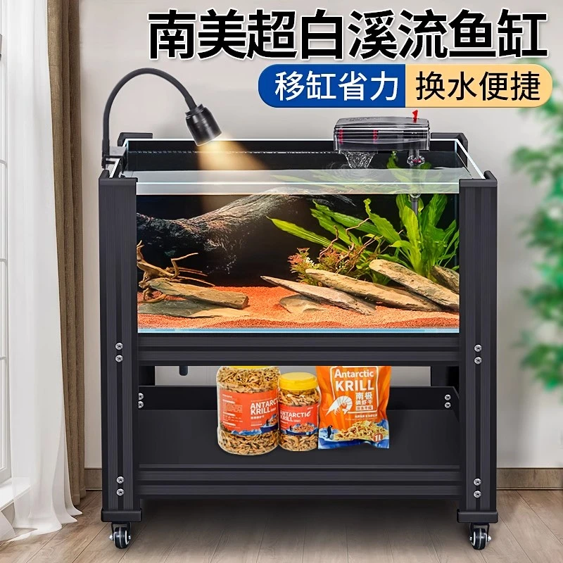 【新奇宠物】超白玻璃底排水客厅生态溪流落地鱼缸家用