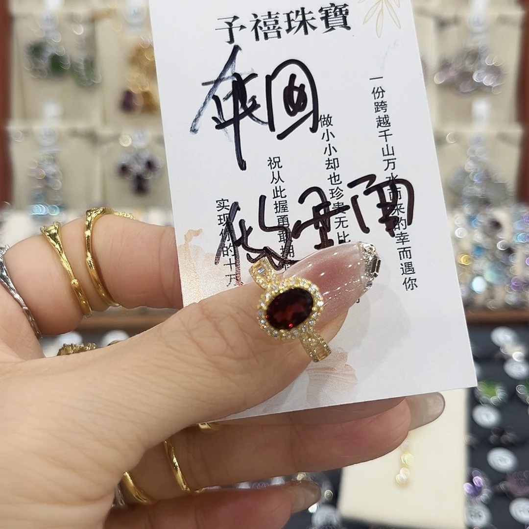 華***e石榴石戒指银S925镶嵌