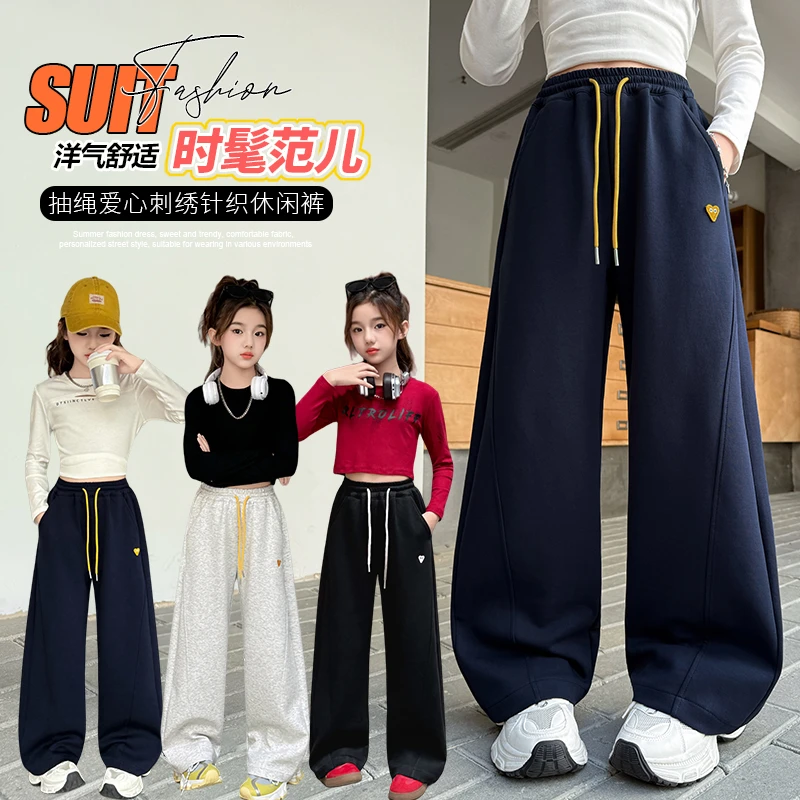 女童裤子春秋款2025新款儿童休闲卫裤女大童阔腿长裤12岁女孩秋季