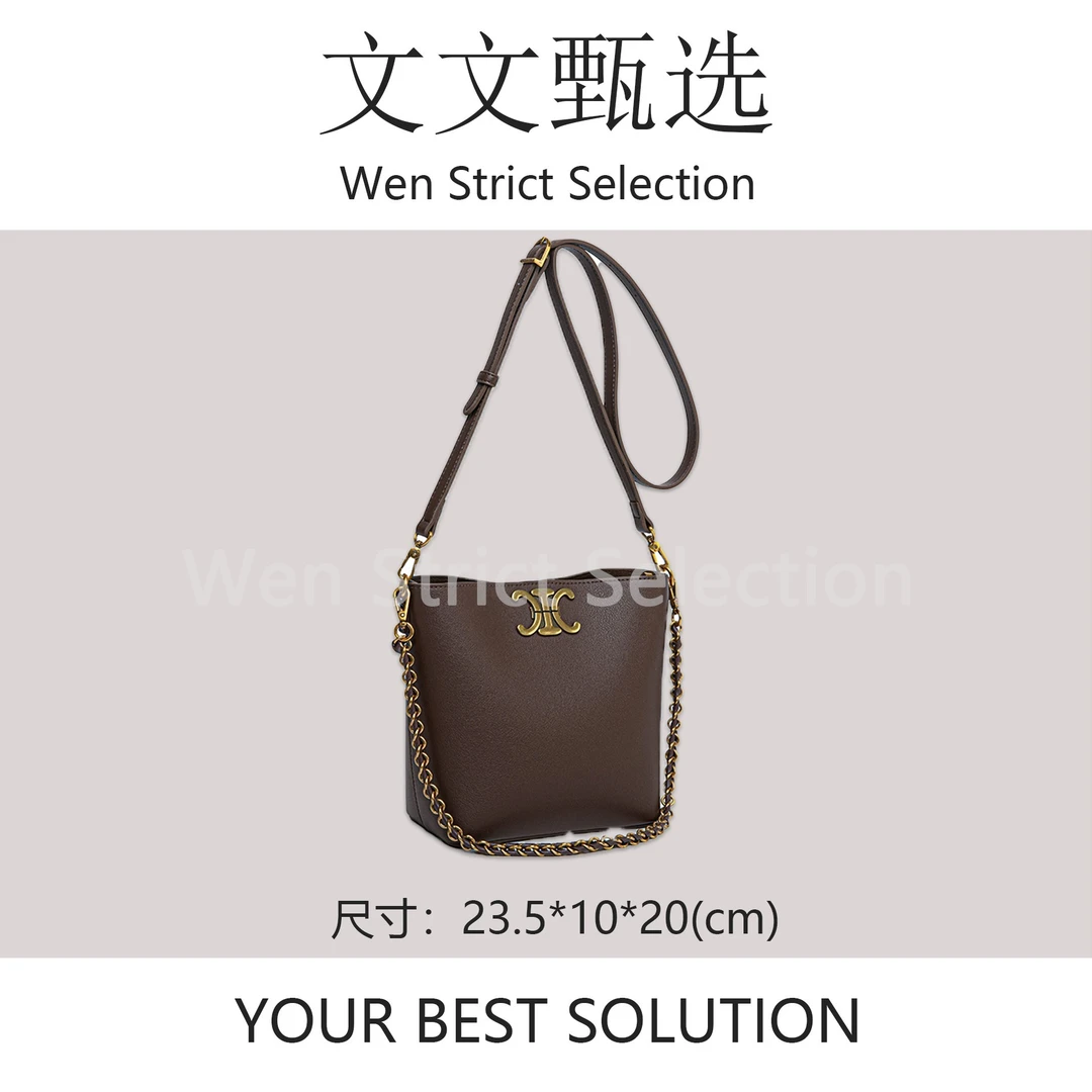 【文文甄选】QYX-81643-可可棕-轻奢时尚百搭新款女包