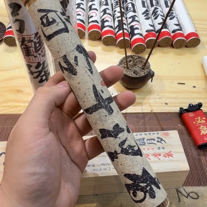 犹***帅陋室香铺闪购专用链接