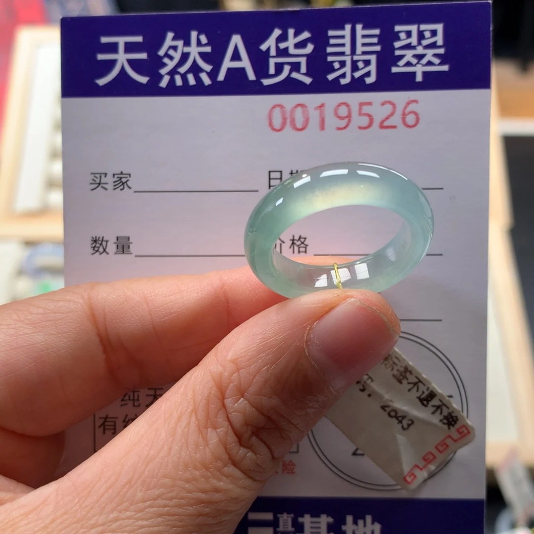 W****翡翠未镶嵌戒指15号