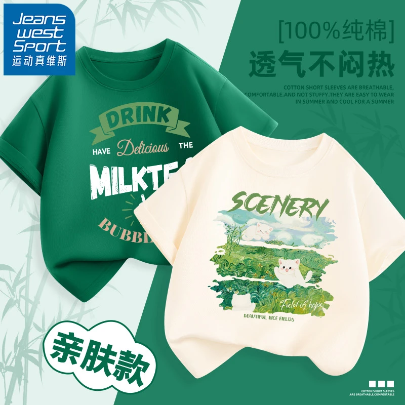 运动真维斯儿童短袖t恤女童半袖纯棉薄款衣服女大童夏装时髦体恤