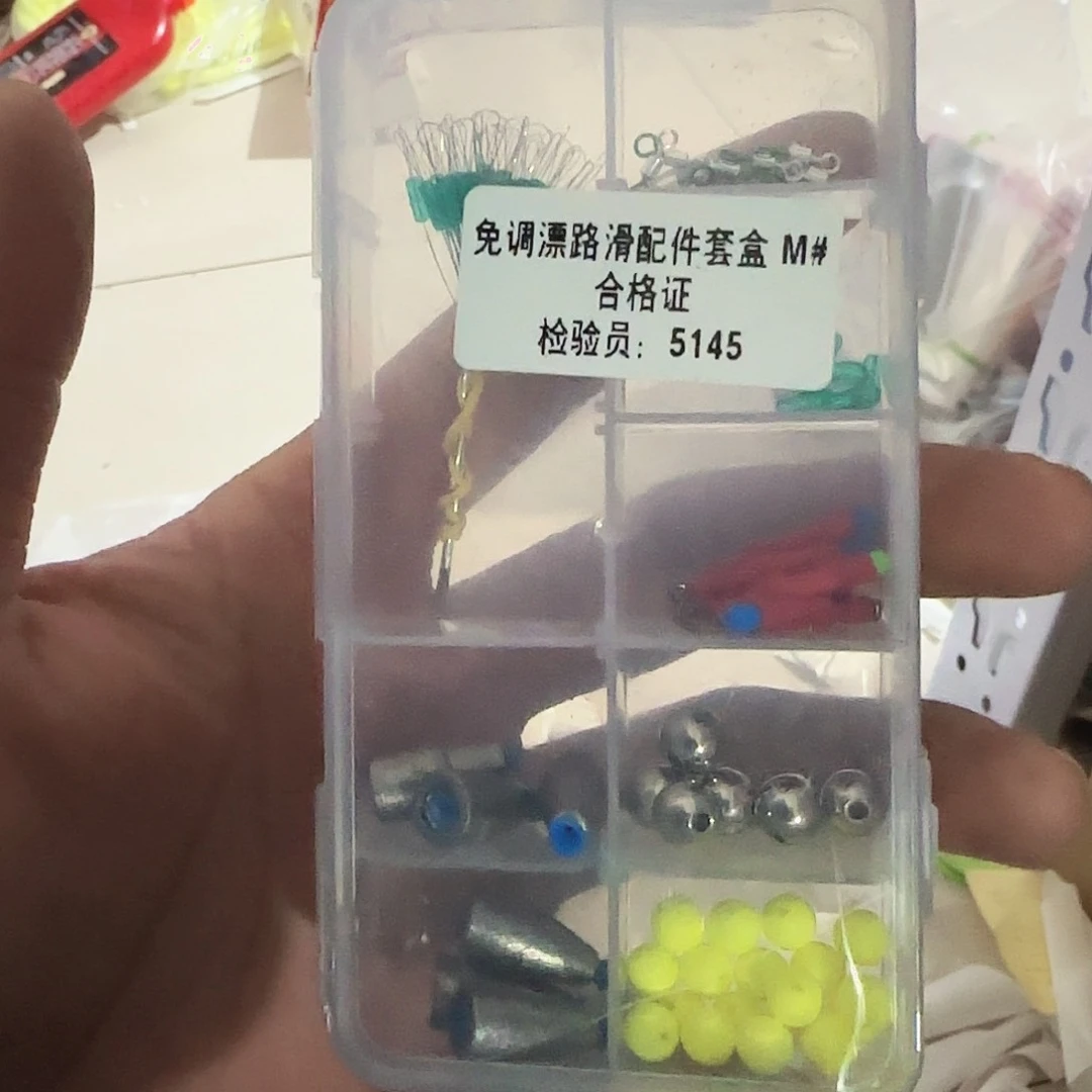 路滑线组配件套盒2号线