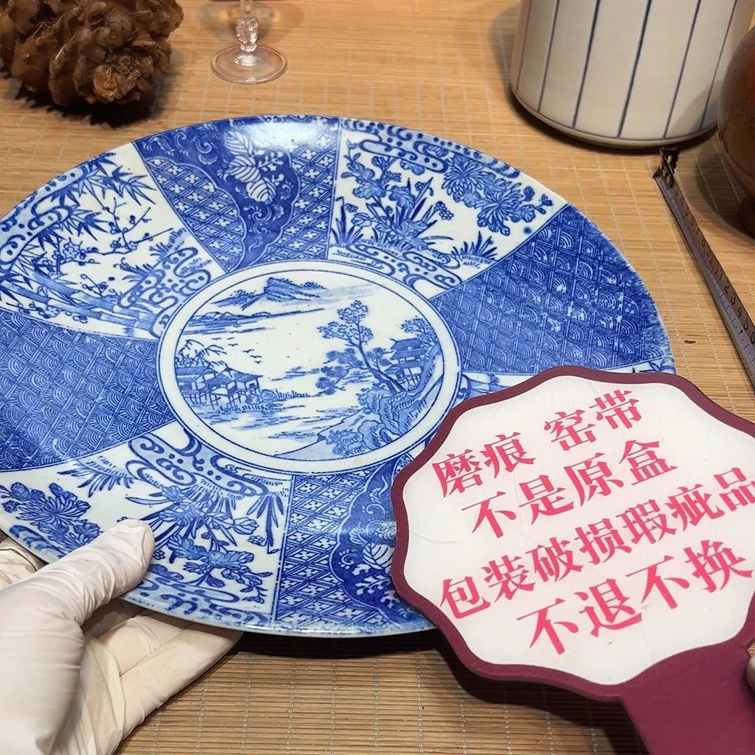 瓷器满58包邮包邮包邮