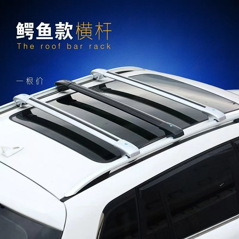 【专用横杠】拓贯正品车顶行李箱大容量SUV通用超薄旅行箱行李架