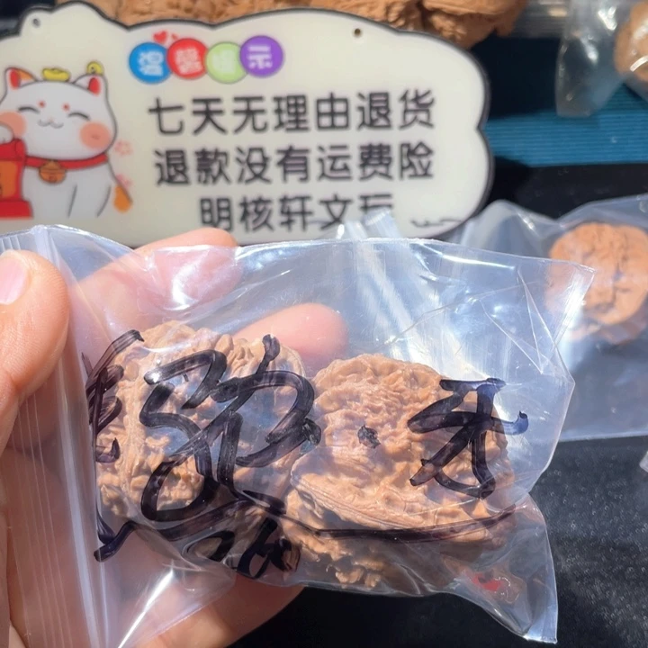羊***牙45尺寸南疆石