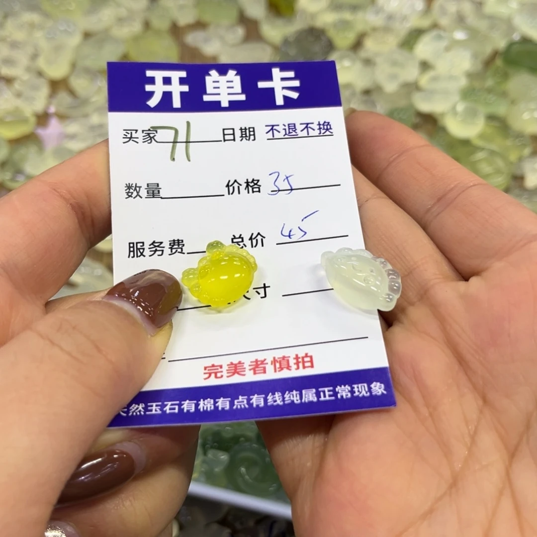 蛇纹石玉吊坠未镶嵌?**呀