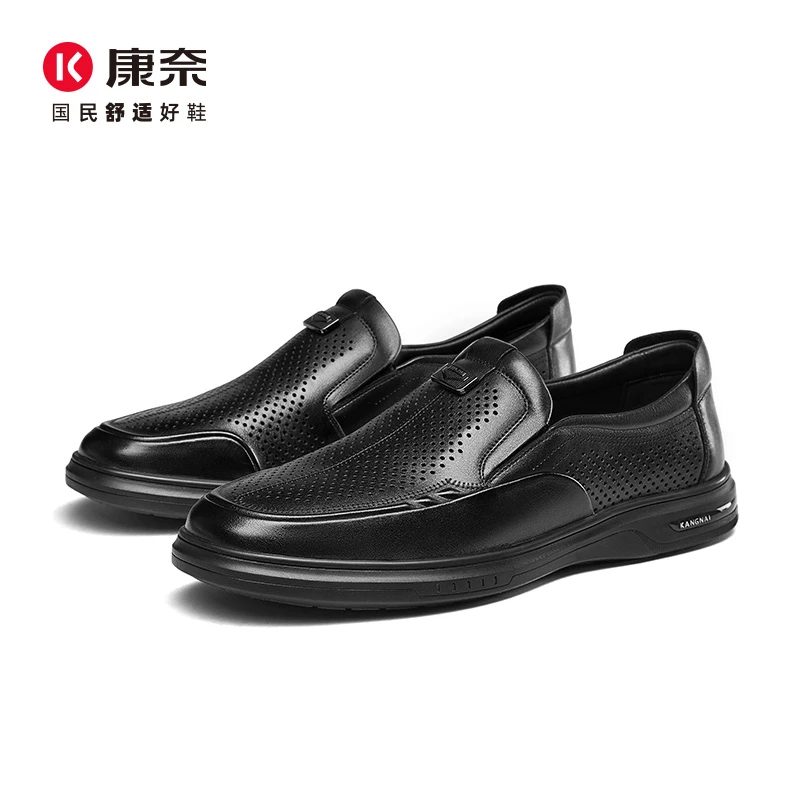 Kangnai/康奈休闲男冲孔皮鞋43433