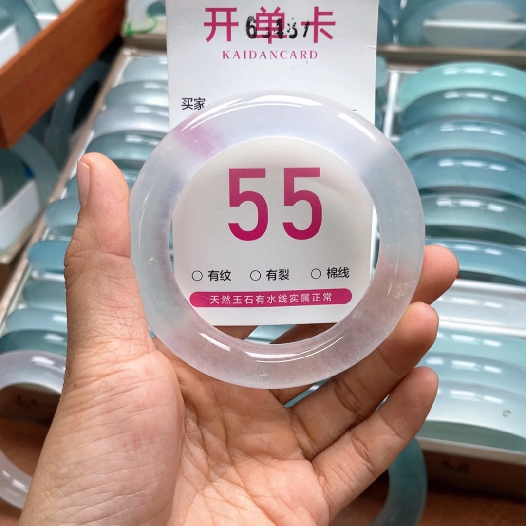 A***y石英质玉未镶嵌手镯