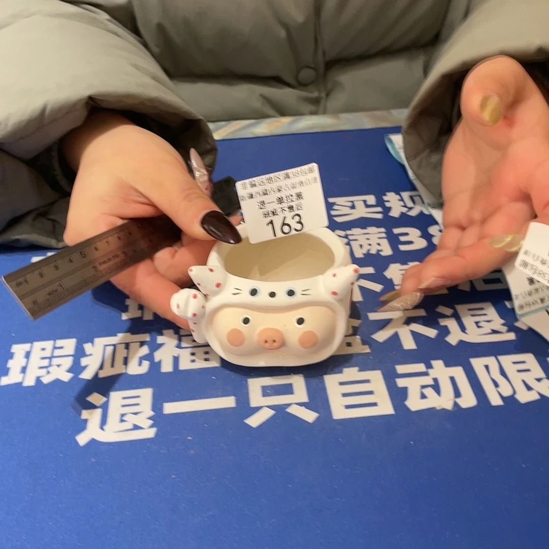 红陶马上就要开始发财哦163