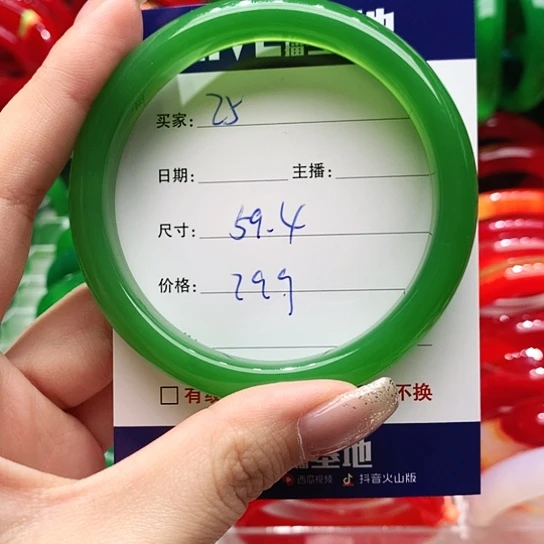 【闪购商品】手镯玛瑙/玉髓未镶嵌25