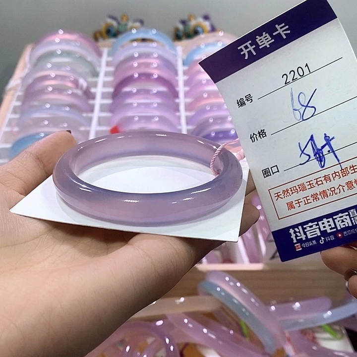 玛瑙/玉髓未镶嵌手镯2201