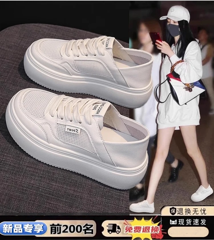 两穿网面透气小白鞋女鞋2025新款夏季休闲运动鞋大头厚底镂空板鞋