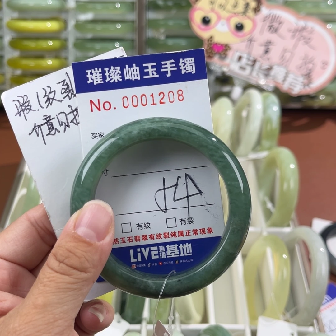 未镶嵌蛇纹石玉手镯昂*