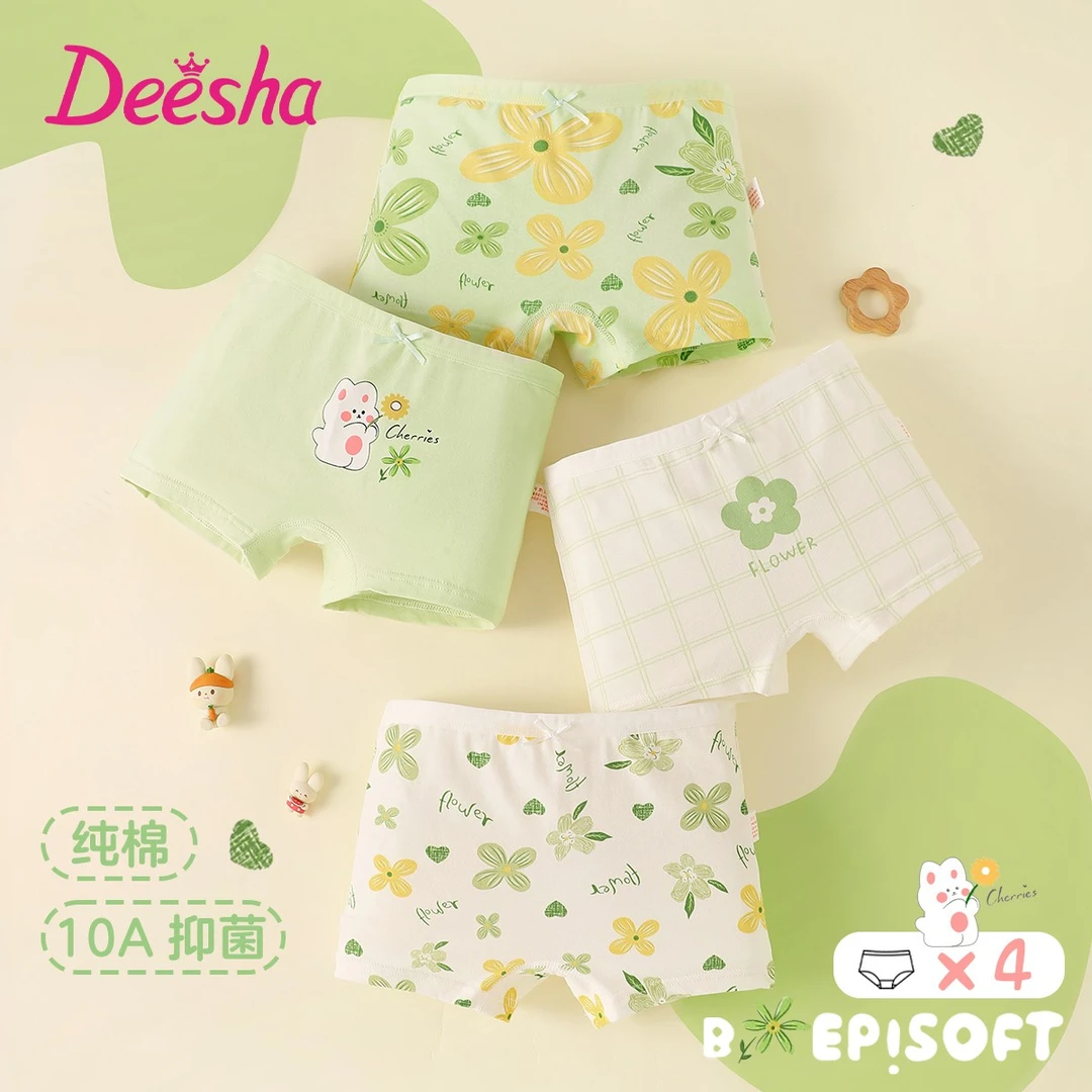 DEESHA/笛莎女童内裤中大童平角裤纯棉学生宝宝少女三角儿童内裤