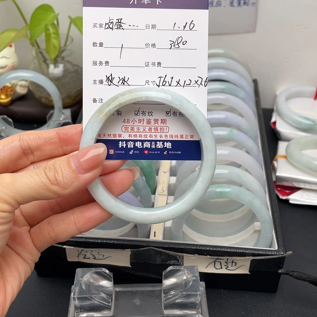 翡翠手镯未镶嵌卤****瓜56.5正圈