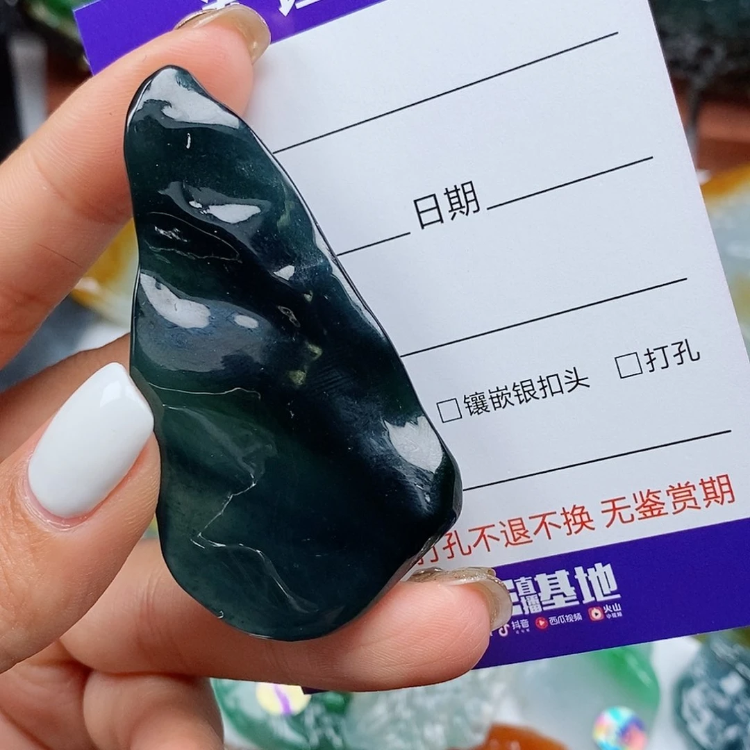 翡翠未镶嵌吊坠(不含链)大****水