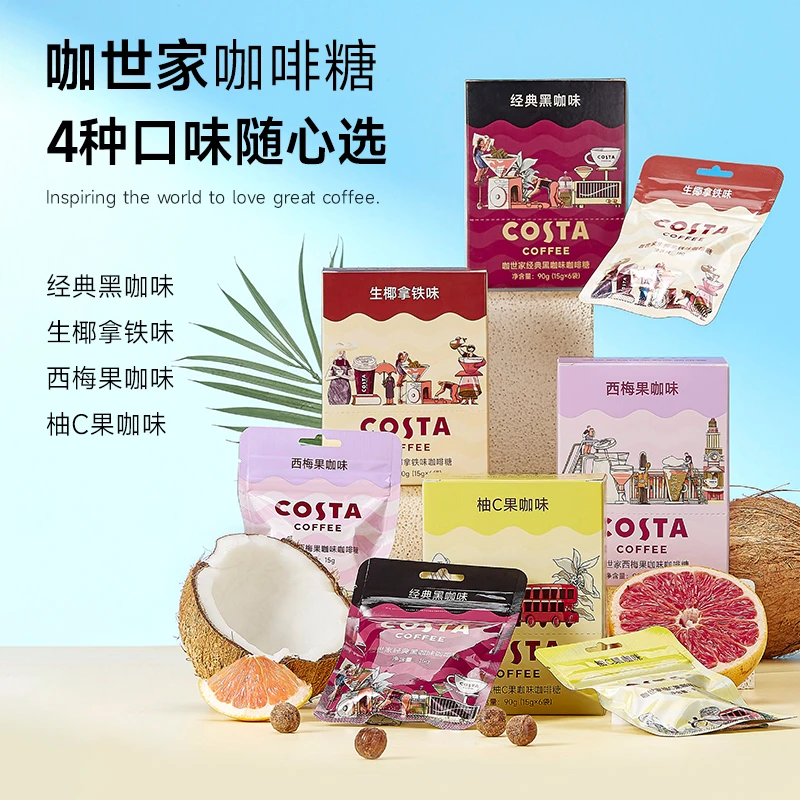costa咖啡糖阿拉比卡粉冰咖啡糖4种口味果咖熬夜开车加班提神必备