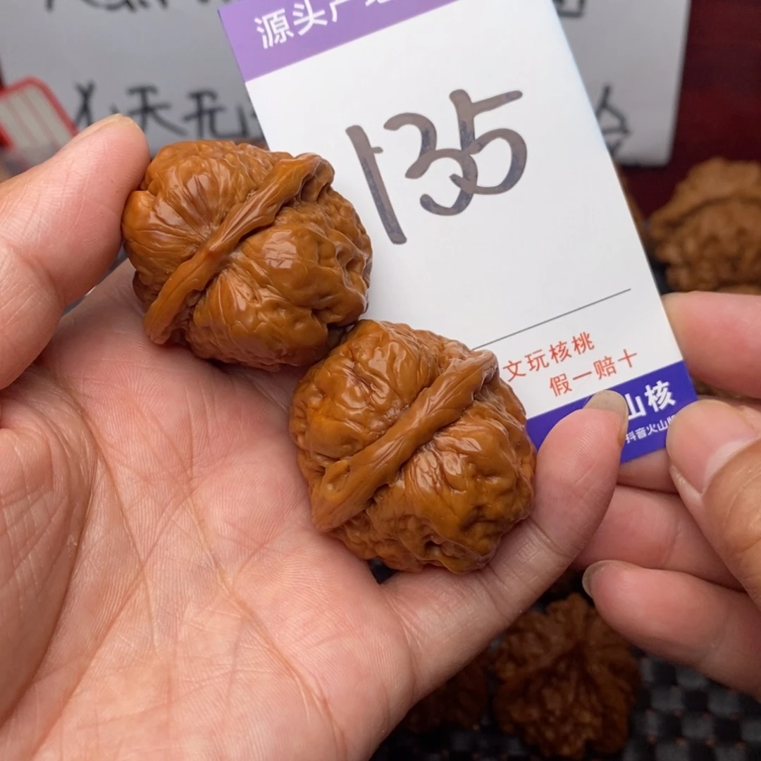 文玩核桃把件核桃