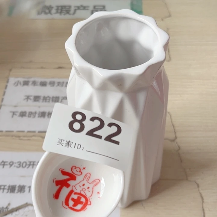 闪购商品…………………………