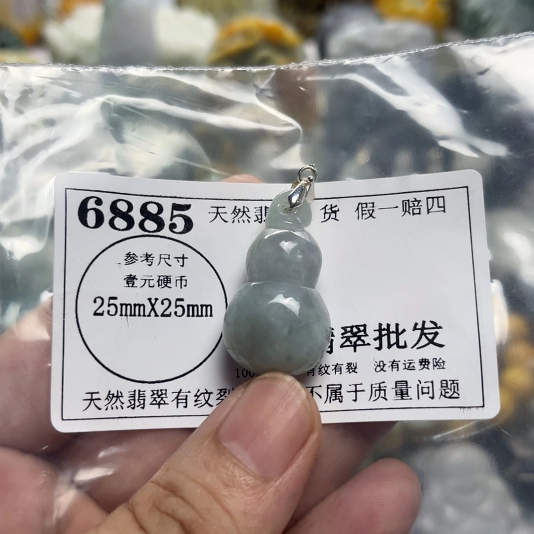 翡翠未镶嵌颈饰6885