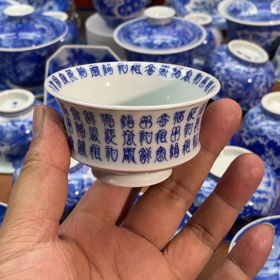 陶月楼  百福主人杯