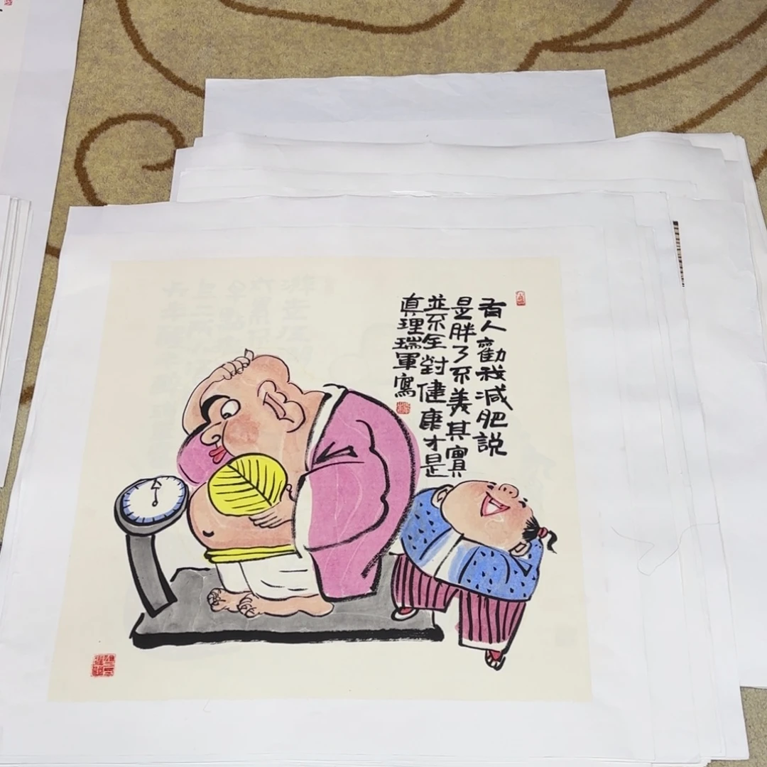 国画武瑞军老师作品刘
