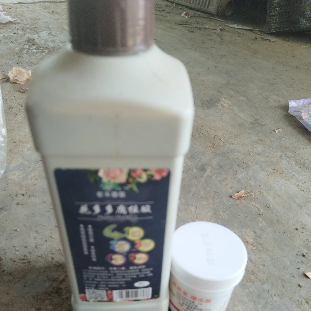 腐植酸➕小白药包邮到家