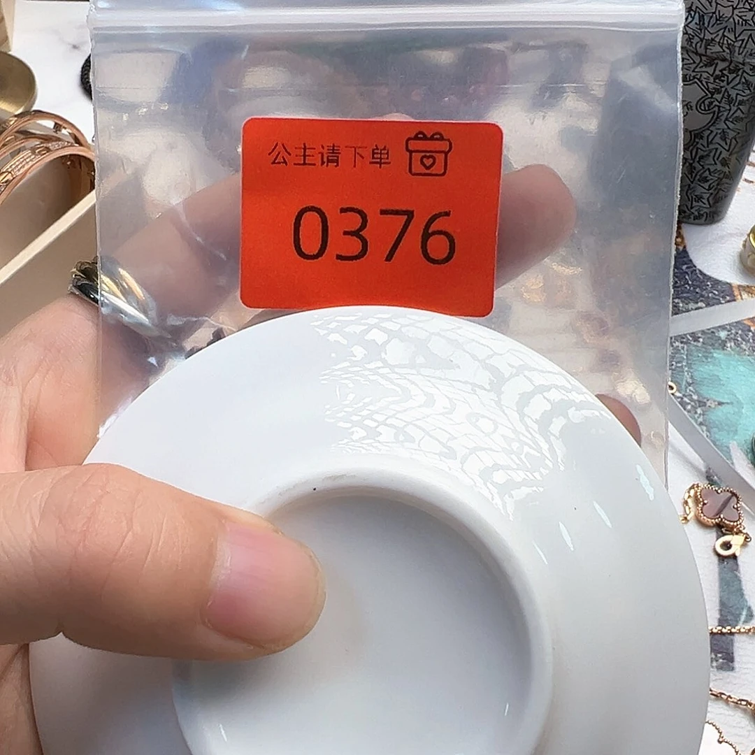 瓷片你在干什么啊你在干