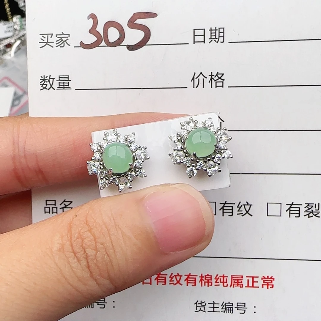 银S925镶嵌戒指翡翠