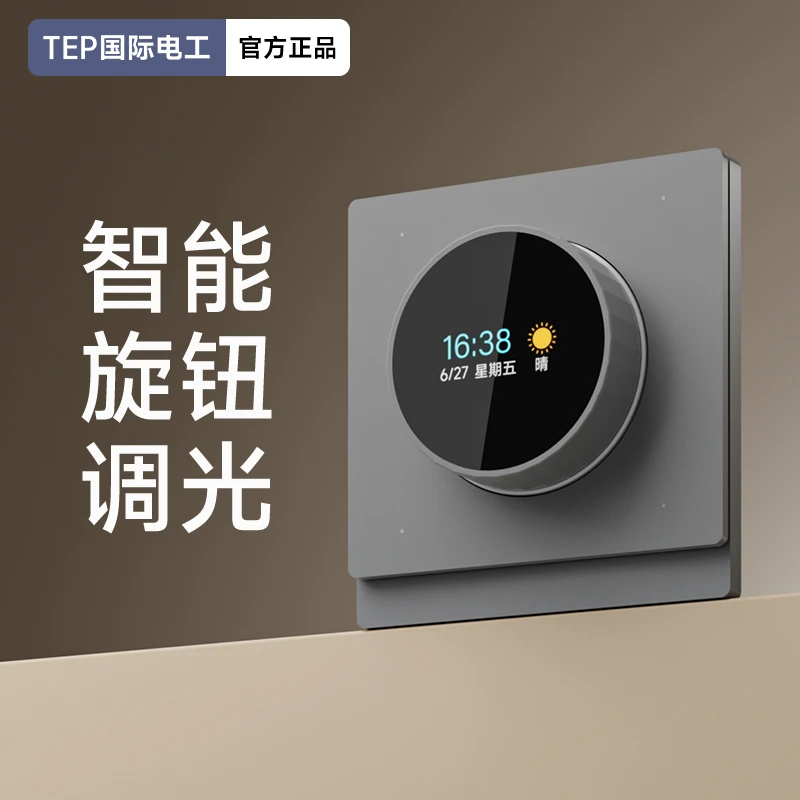 已接入米家APP智能开关mehs2.0控制面板全屋语音双控灯零火版声控