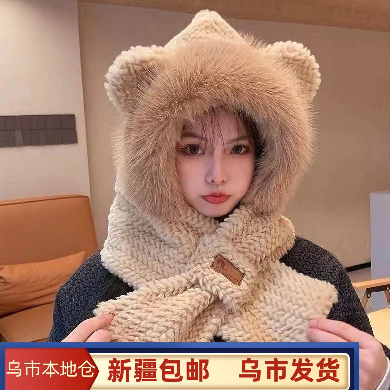 新疆包邮小熊帽子女冬季围脖一体帽子保暖加绒保暖帽子围巾一体