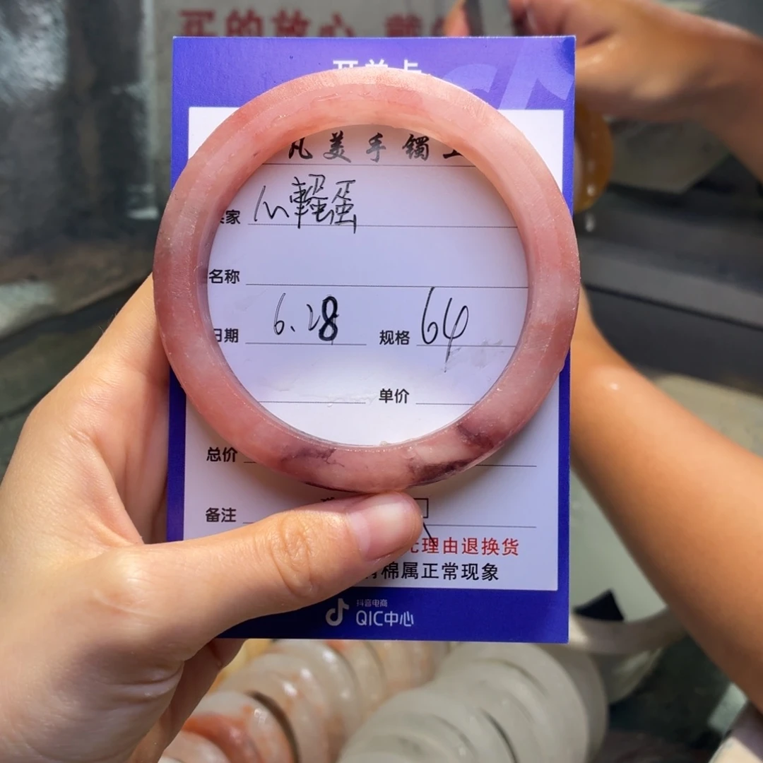 心****石英质玉手镯未镶嵌