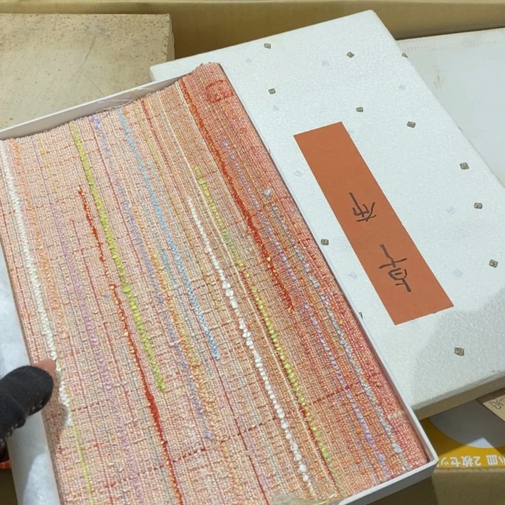 这是什么意思嘛哈哈