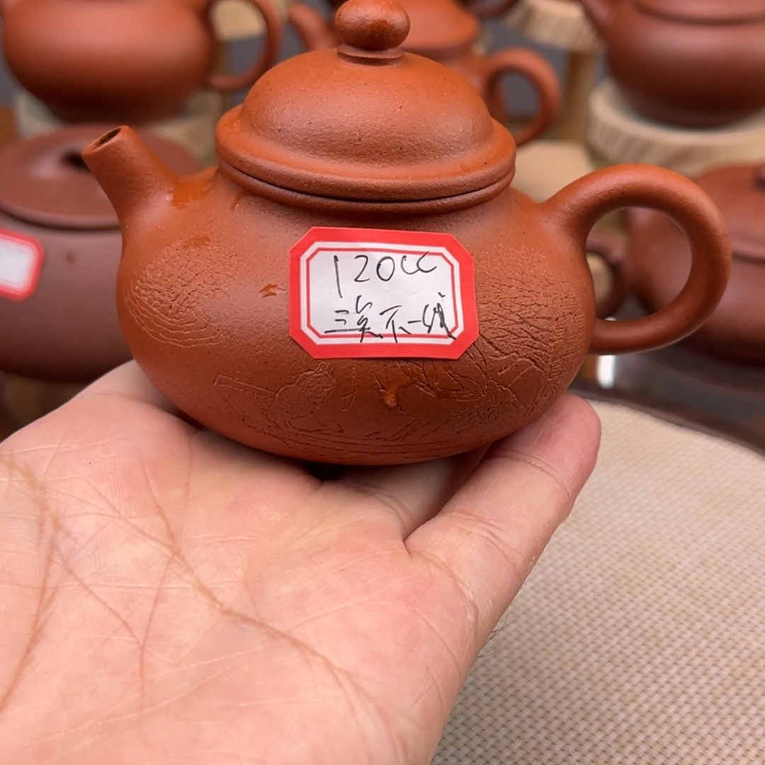 茶壶紫砂555566666655655