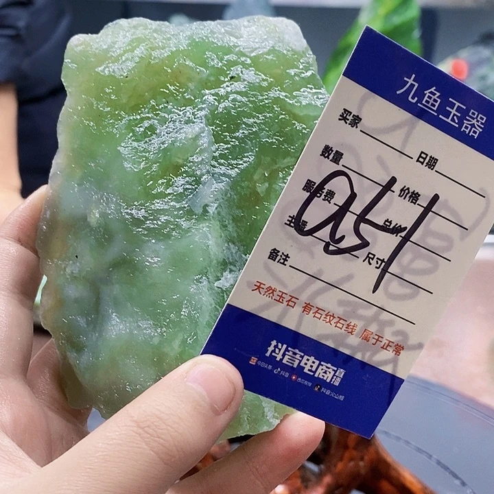 蛇纹石玉原石未镶嵌